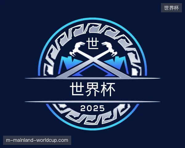 走近世界杯官方入口